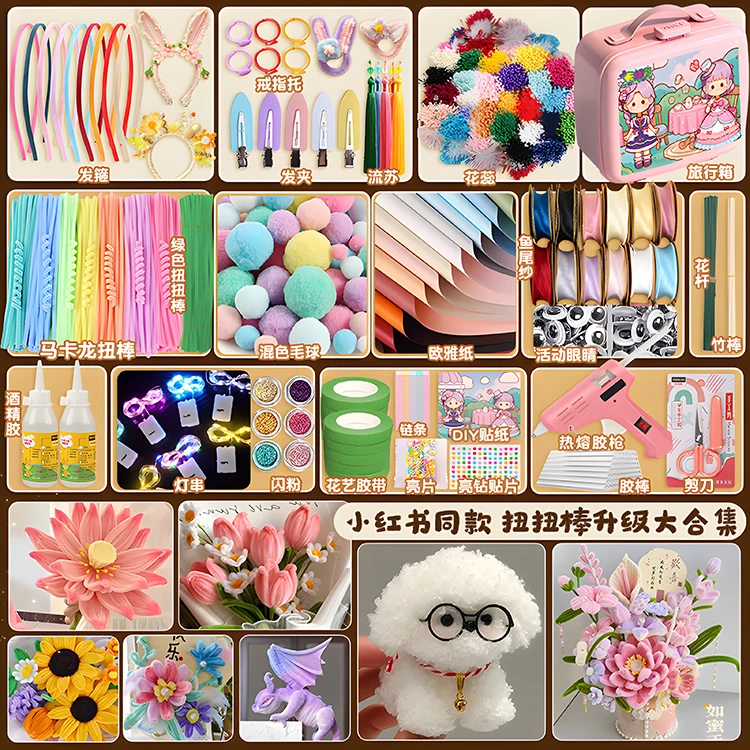 扭扭棒马卡龙色毛根超密彩色毛条仿绒花儿童花束手工diy制作材料