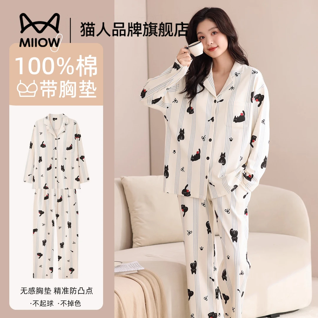 猫人纯棉睡衣女士春秋季2025年新款带胸垫卡通动漫可爱外穿家居服