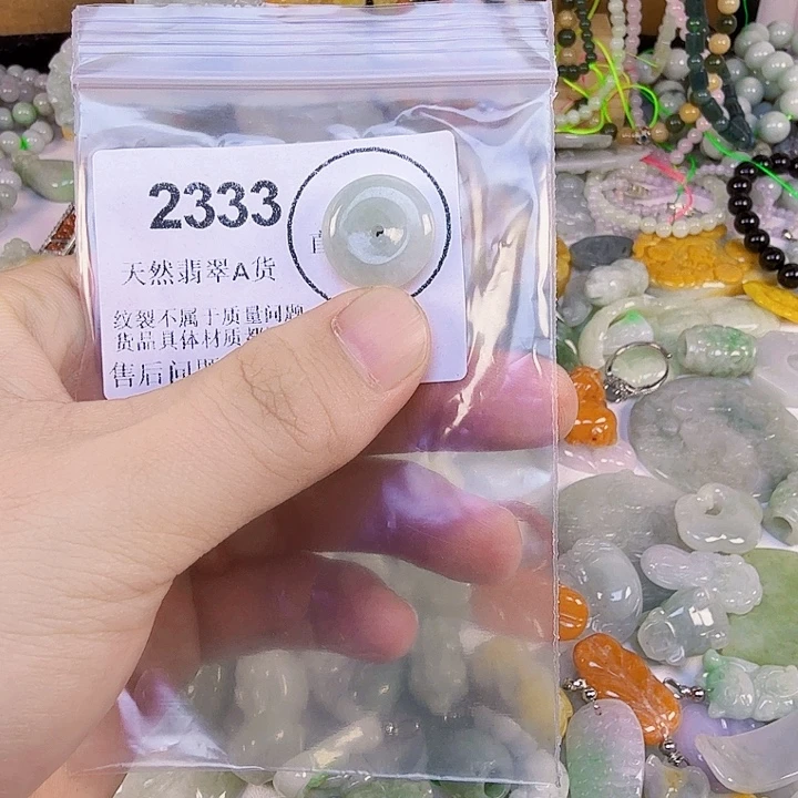 翡翠未镶嵌颈饰2333
