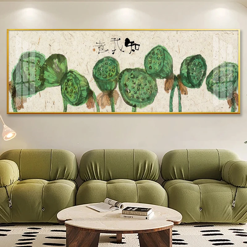 李知弥 新中式客厅装饰沙发背景墙壁画卧室床头挂画艺术感原木风