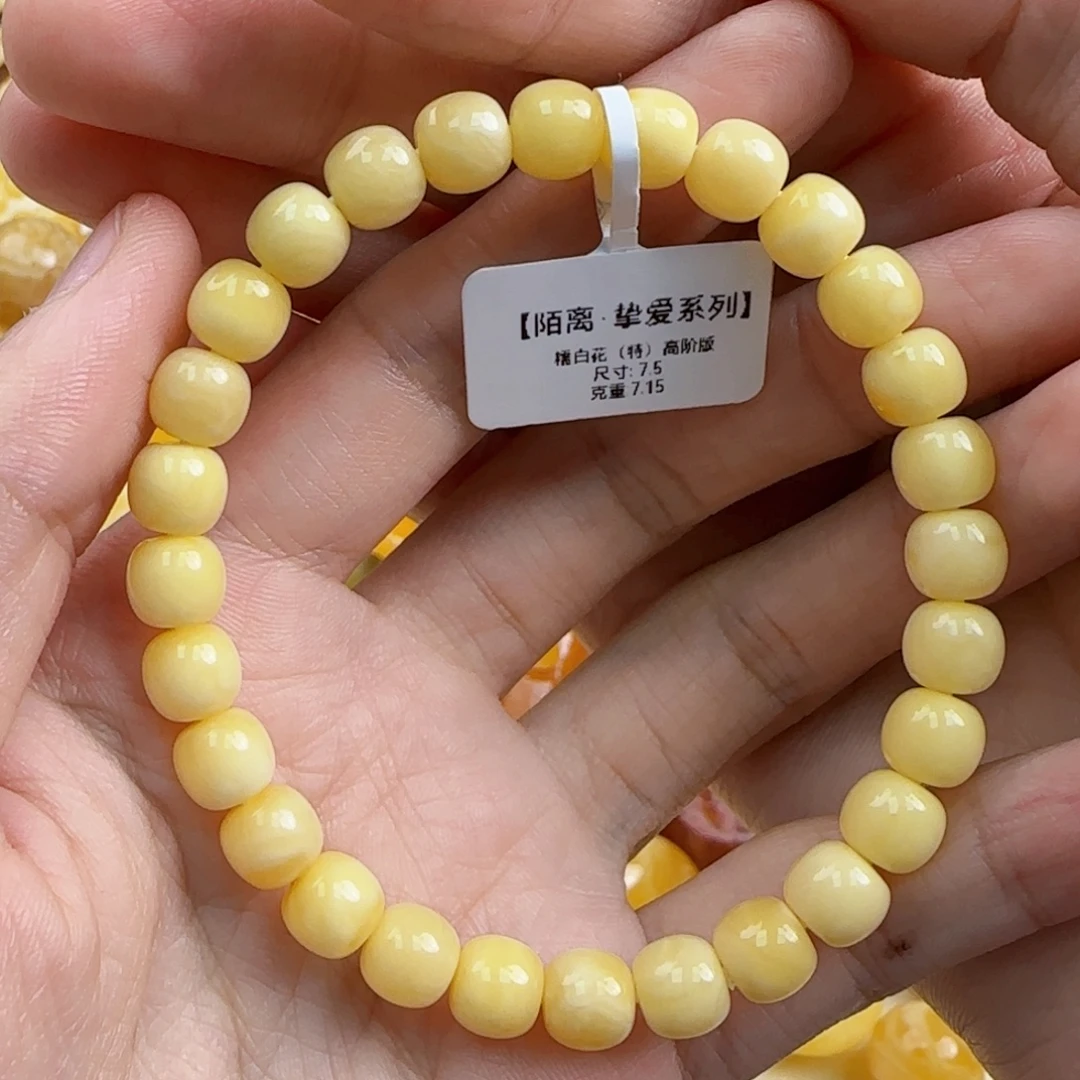 未镶嵌蜜蜡珠宝奇石