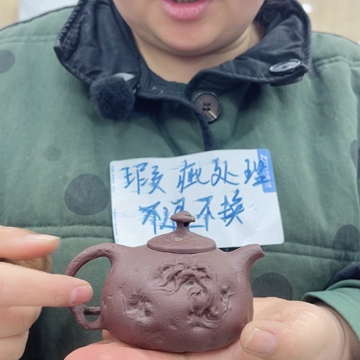 紫砂茶壶宜兴紫砂壶瑕疵