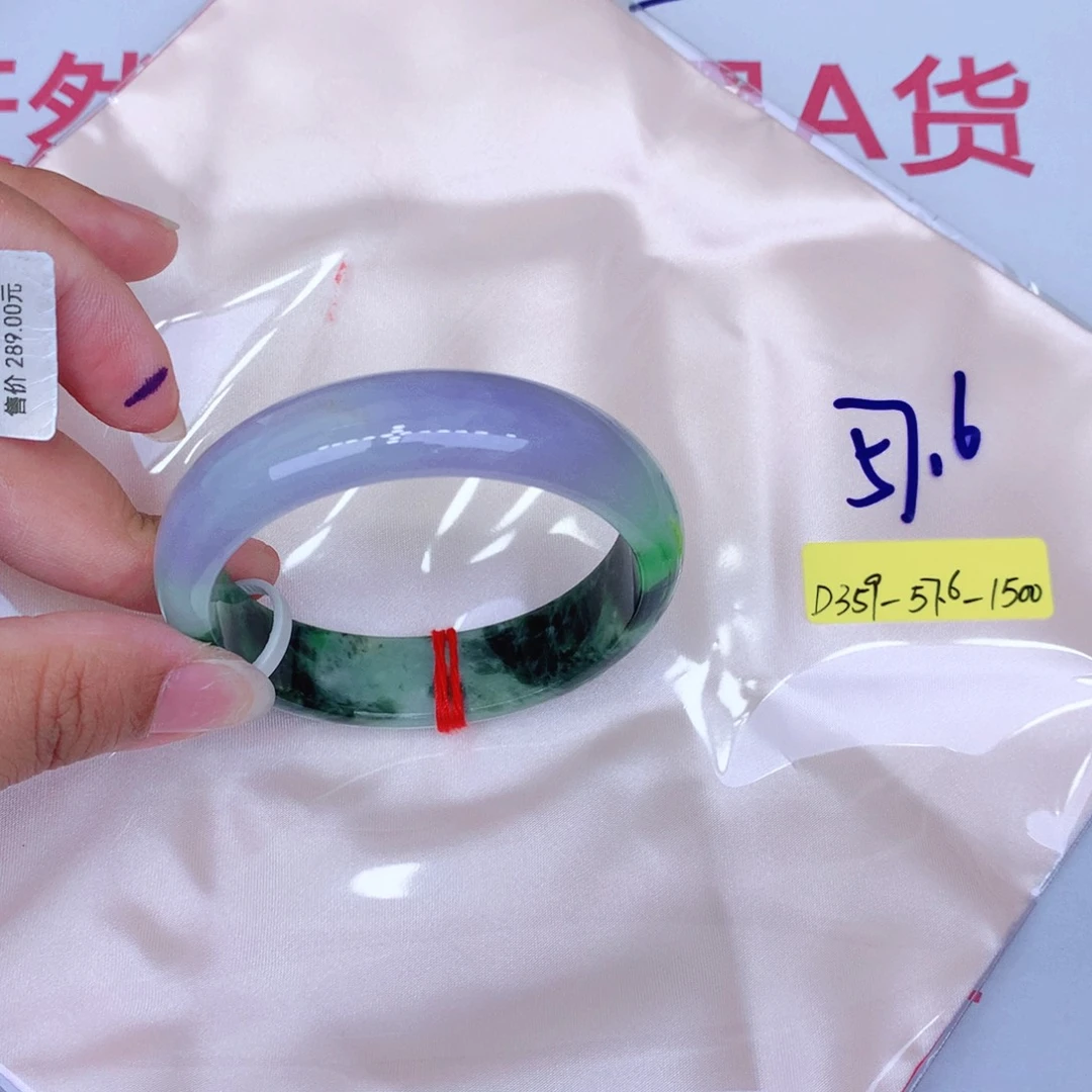 未镶嵌手镯翡翠缅甸翡翠