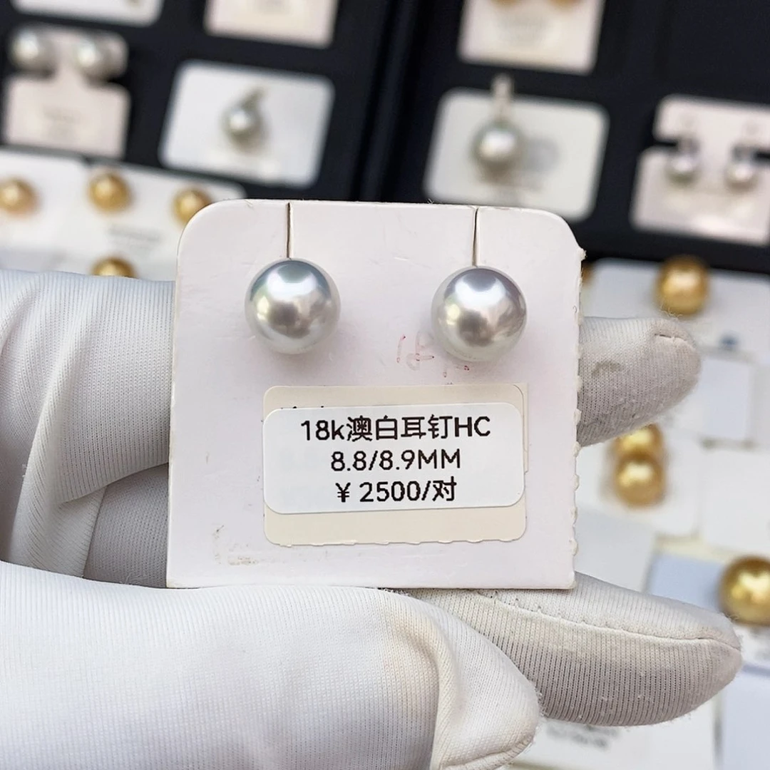 18K金镶嵌耳饰海水珍珠澳白耳钉8.8/8.9mm