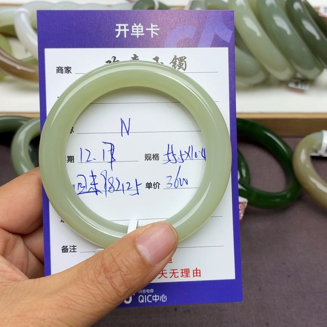 N****和田玉未镶嵌手镯
