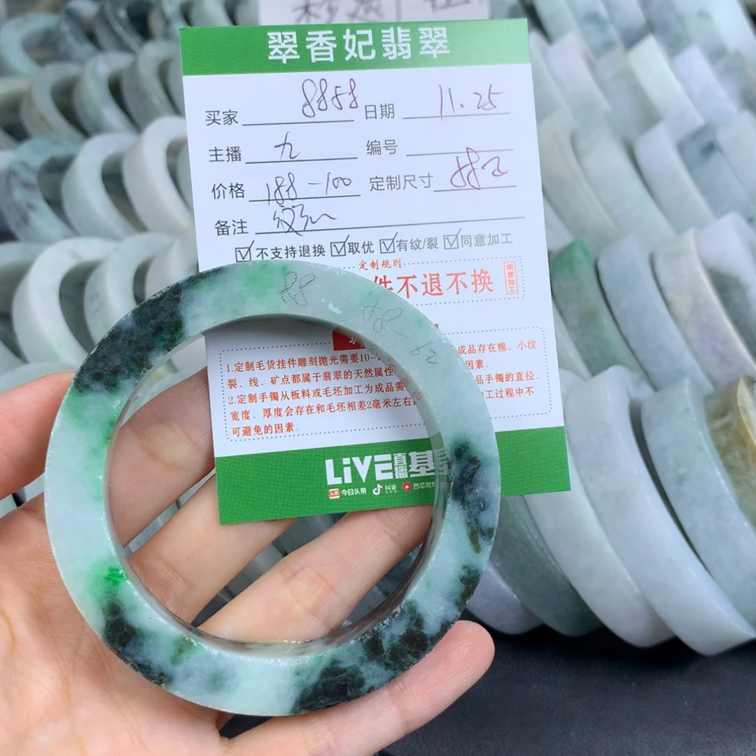 用***8定制翡翠未镶嵌翡翠手镯定制