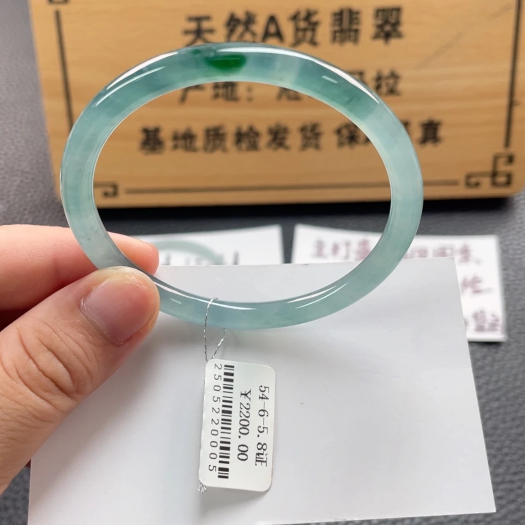 【闪购商品】未镶嵌手镯翡翠手镯