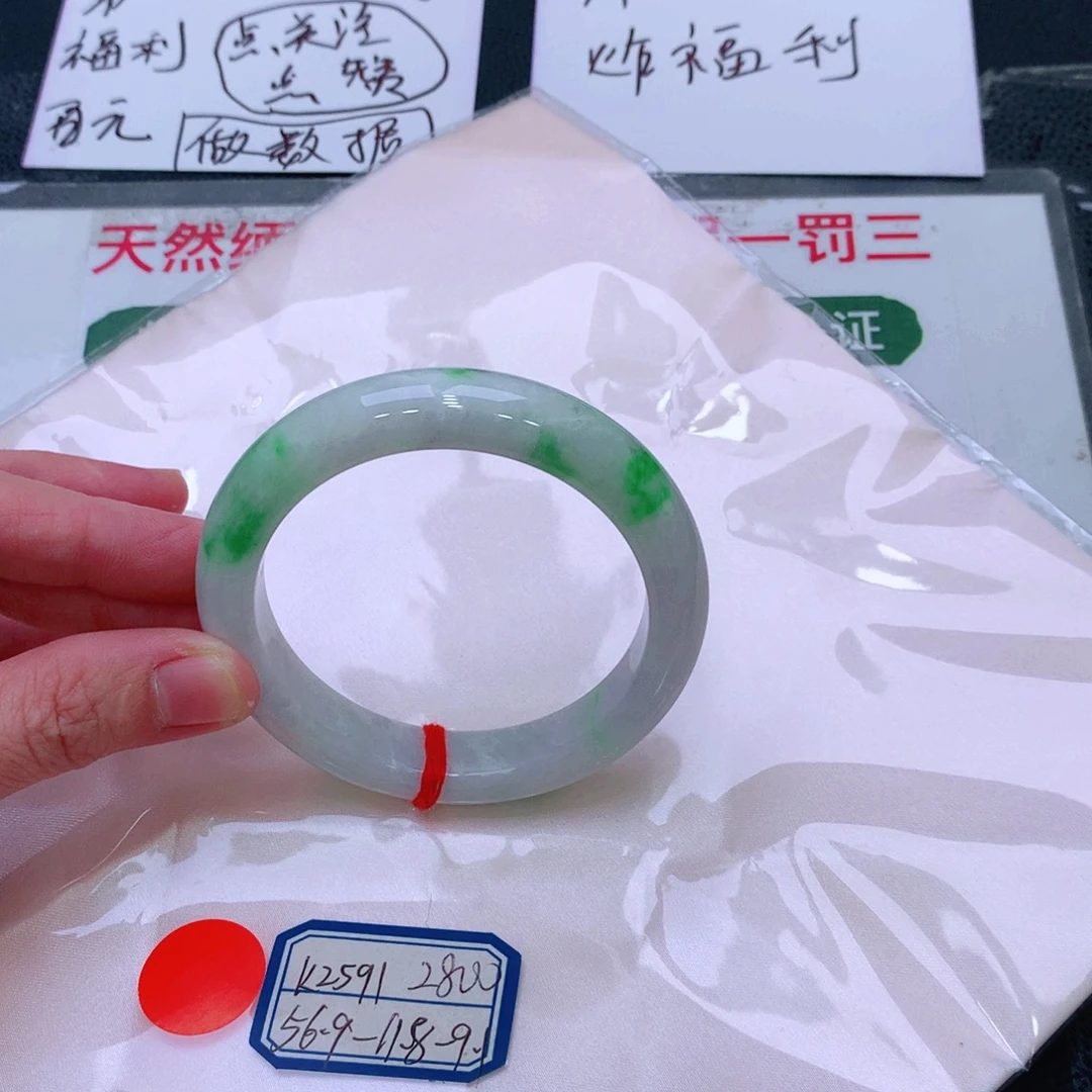 未镶嵌手镯翡翠缅甸翡翠手镯