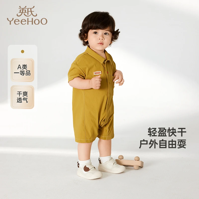 英氏【吸湿速干】婴儿衣服夏季短袖透气男宝连体衣2025新款休闲爬服