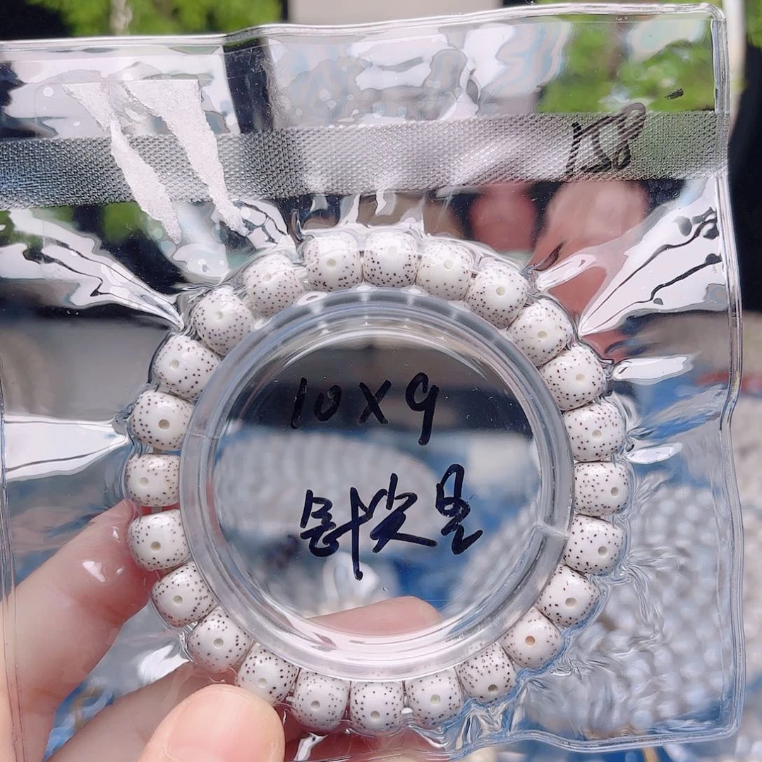 星月菩提把件星月