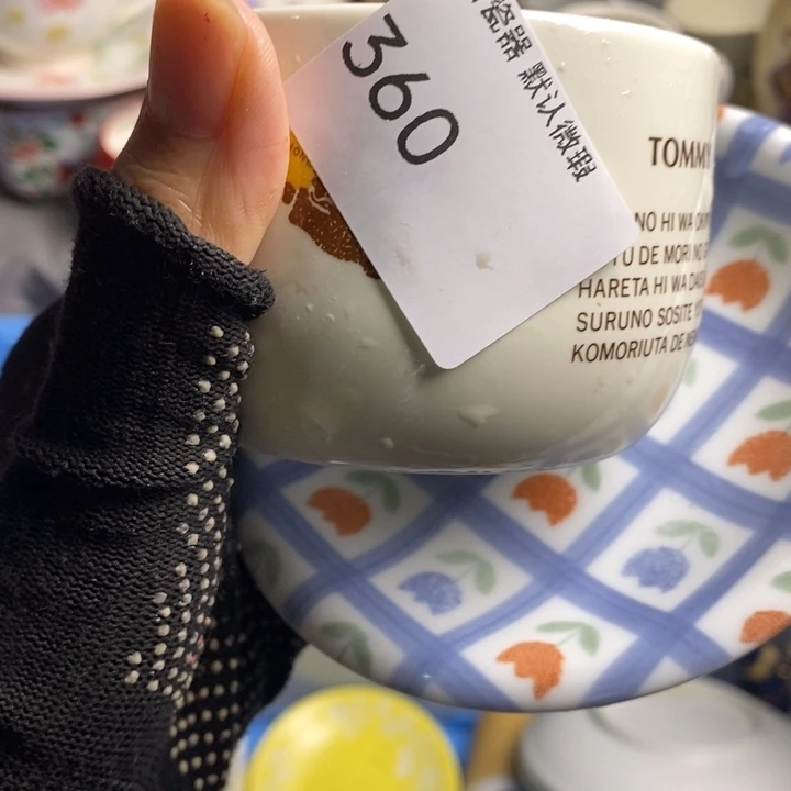 用***6瓷片茶具茶具茶具