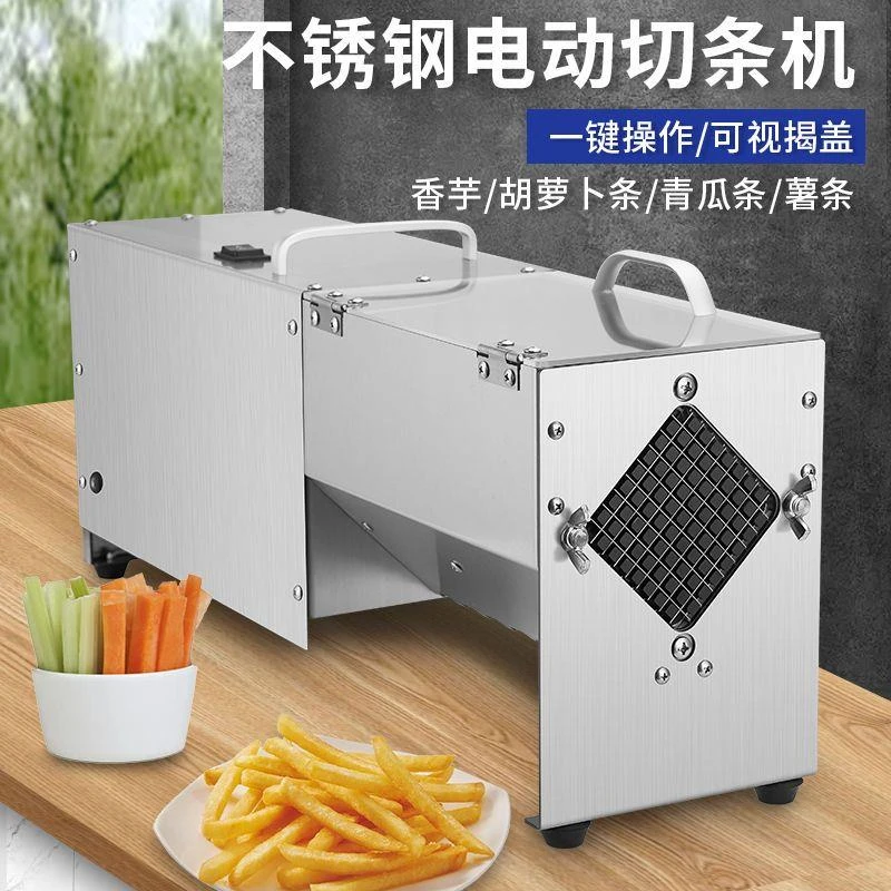 电动切条机商用切薯条神器土豆黄瓜萝卜条全自动切条机纯电动切条