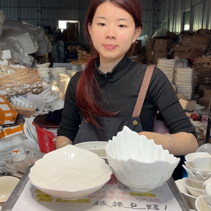 碟微瑕介意勿拍……172