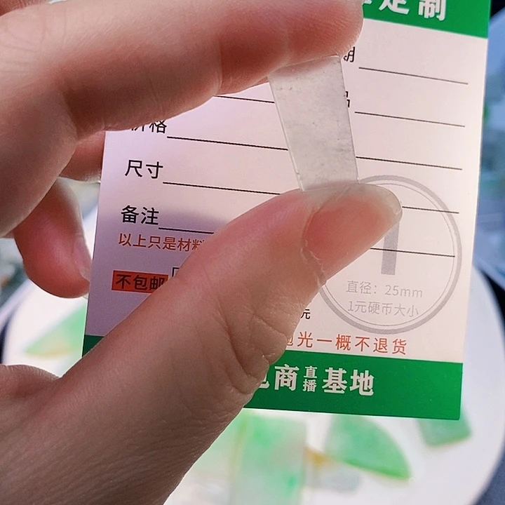 未镶嵌定制翡翠111111111