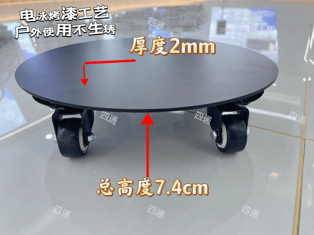 加厚花盆托盘可移动底座万向轮带刹车鱼缸托架高承重户外使用烤漆
