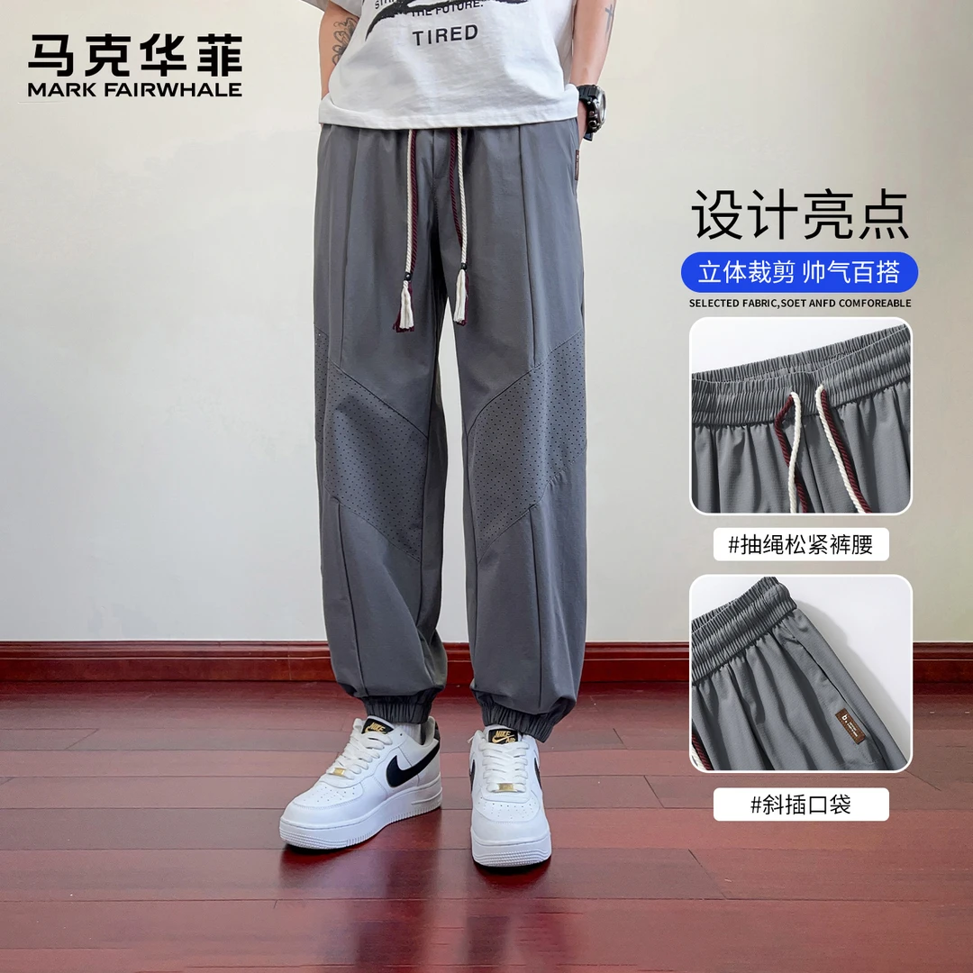 马克华菲男装夏秋季新款男士卫裤束脚运动长裤宽松休闲裤子男美式