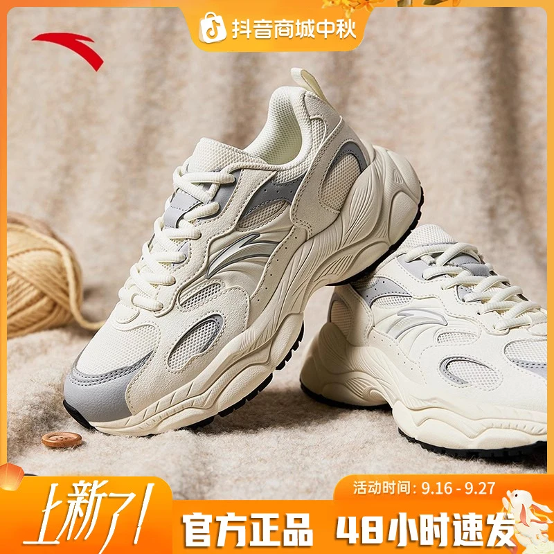 安踏小千禧休闲鞋秋季新款时尚男女鞋子厚底百搭运动鞋复古老爹鞋