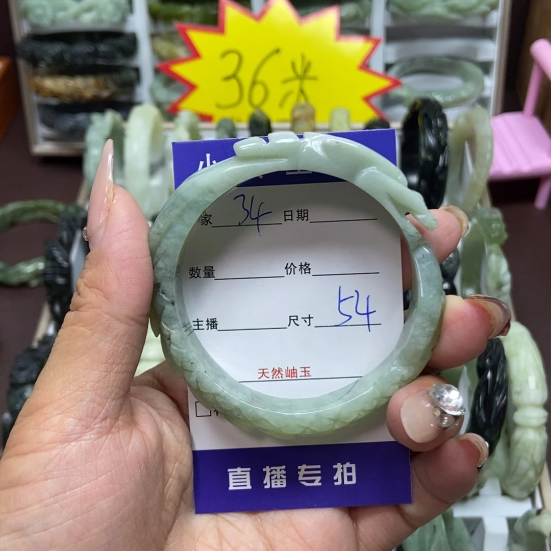 蛇纹石玉手镯未镶嵌