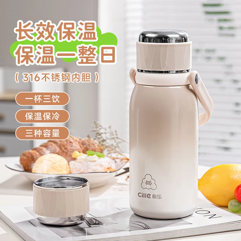 希乐保温杯女2024新款吸管杯316不锈钢杯子大容量男生便携保温壶