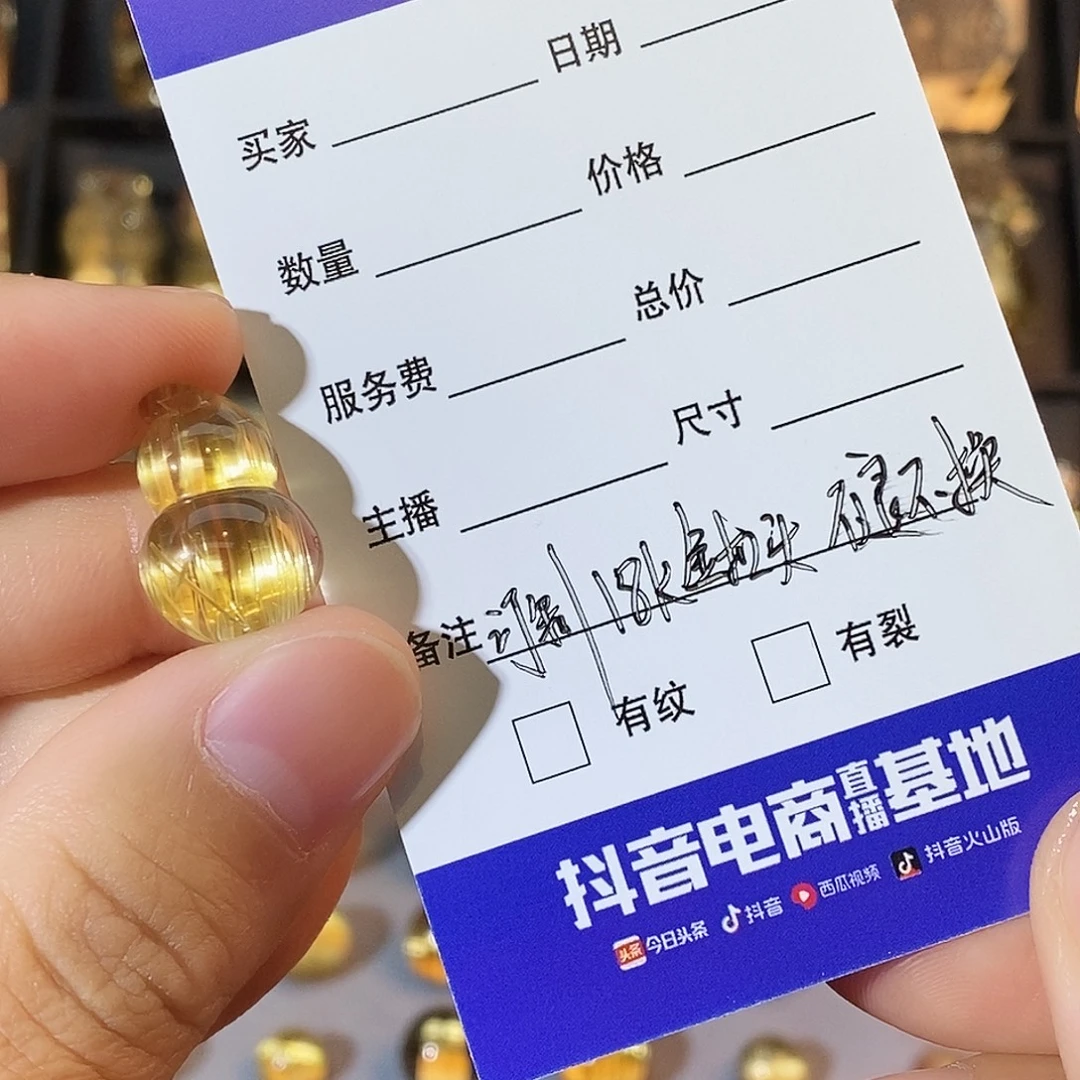 茉***都颈饰水晶18K金镶嵌天然高品钛晶顺宽板钛葫芦吊坠定制款