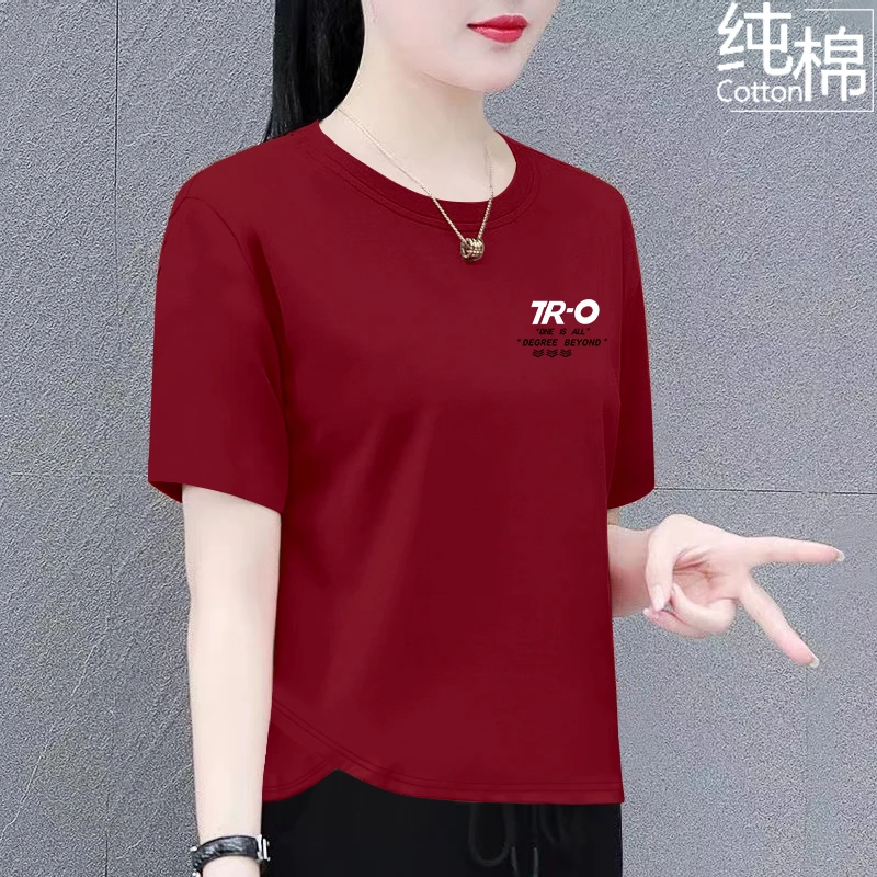 100%纯棉短袖T恤女士夏季新款百搭时尚洋气酒红显白显瘦遮肉上衣