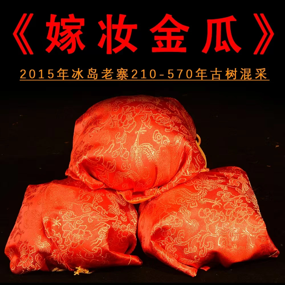 云南普洱茶嫁妆金瓜生茶500g/沱