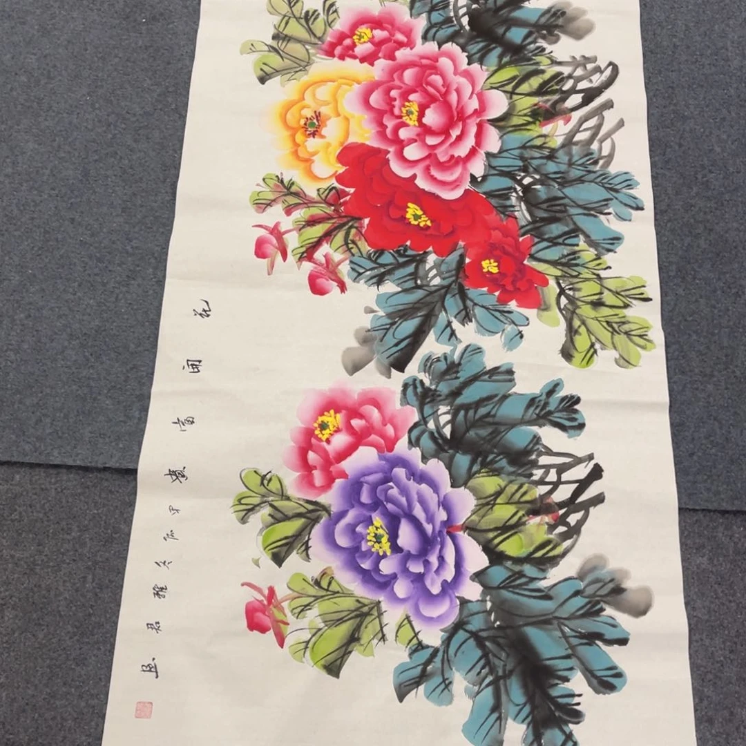 国画处理作品看好再拍哦