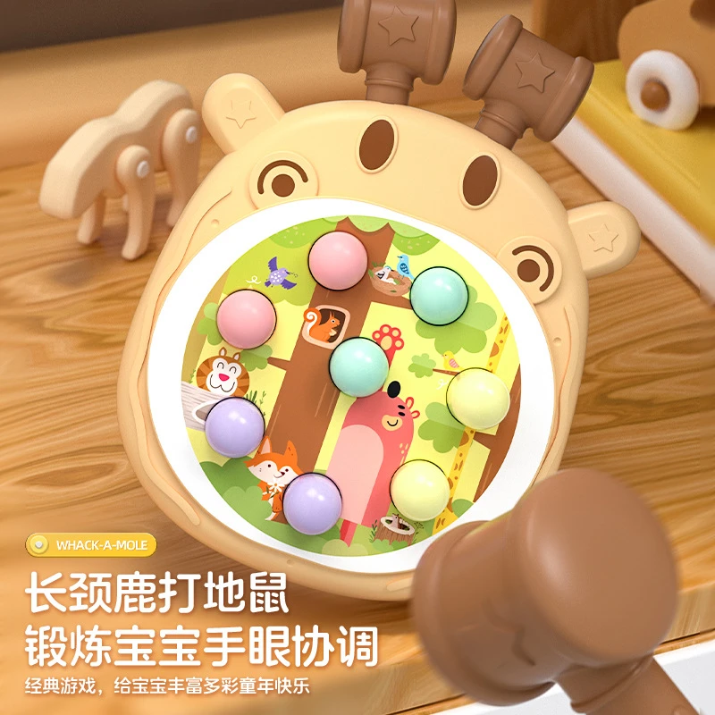 长颈鹿打地鼠玩具宝宝早教益智思维训练桌面亲子互动敲打玩具