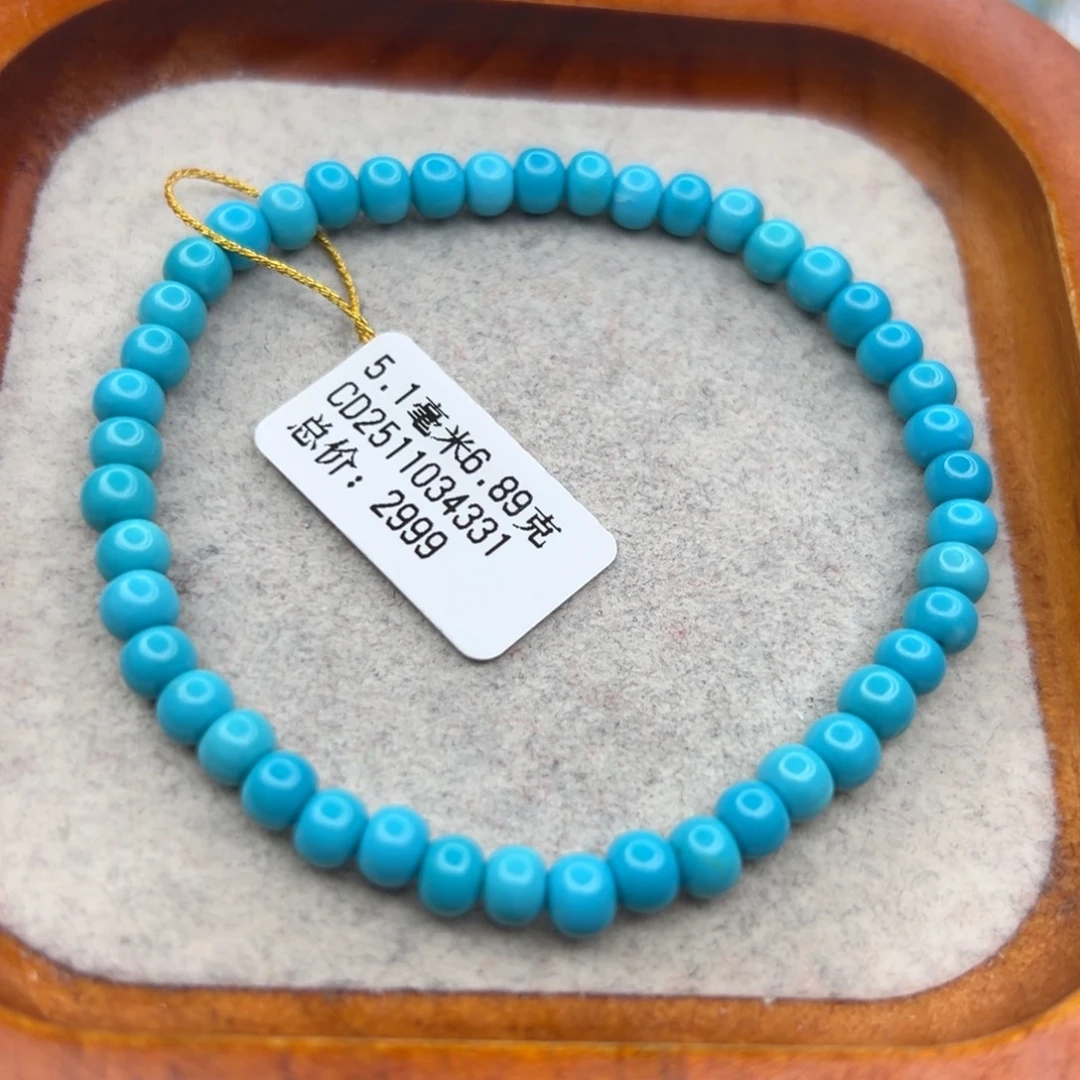 绿松石未镶嵌珠宝半成品