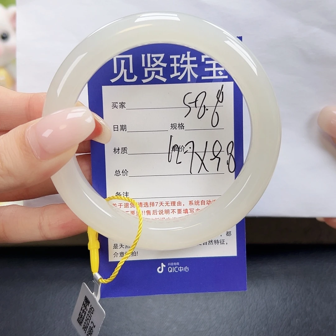 和田玉未镶嵌手镯