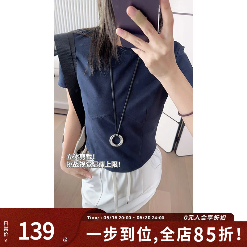 A美洋MEIYANG 小蛮腰T恤 复古辣妹_解构收腰短袖上衣