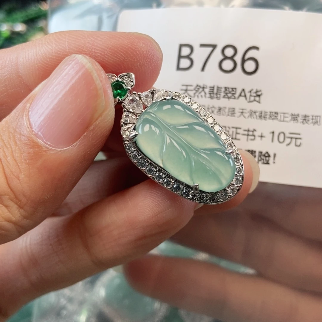 【闪购商品】翡翠吊坠(不含链)未镶嵌