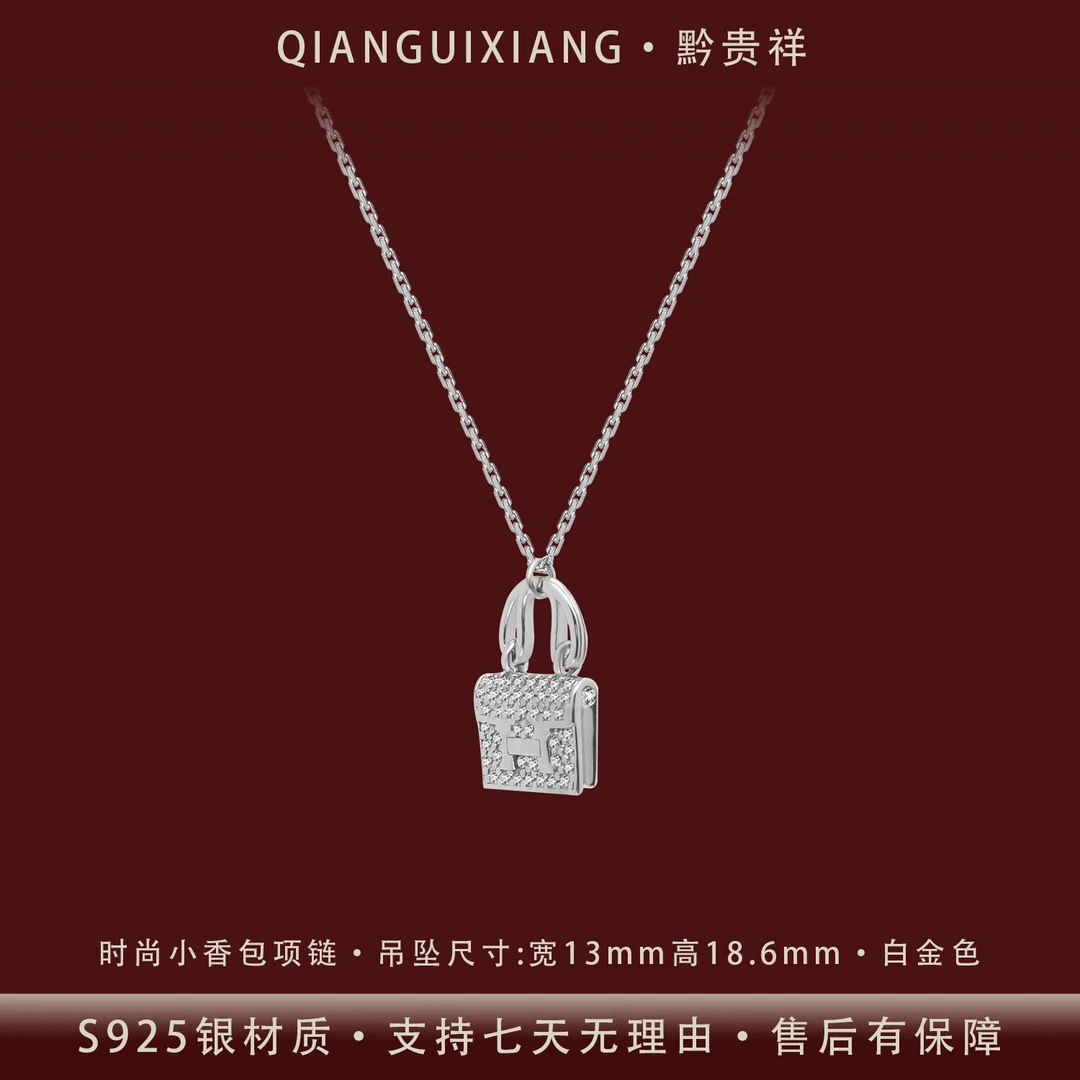黔贵祥 坠链均925银锆石 轻奢气质小香包镶锆通体银项链不掉色ins