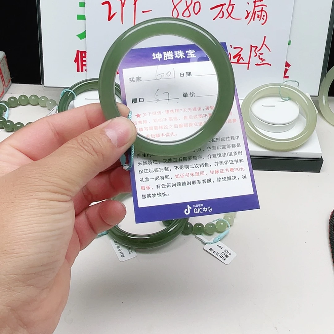 啊***哈和田玉未镶嵌手镯