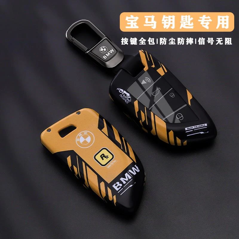 宝马x3钥匙套x5三系x1五系i3刀锋3系ix3车530壳325li包4系x4x2扣