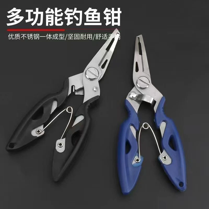 【新款】不锈钢弯嘴钓鱼钳多功能路亚钳钓鱼剪路亚装备大力马