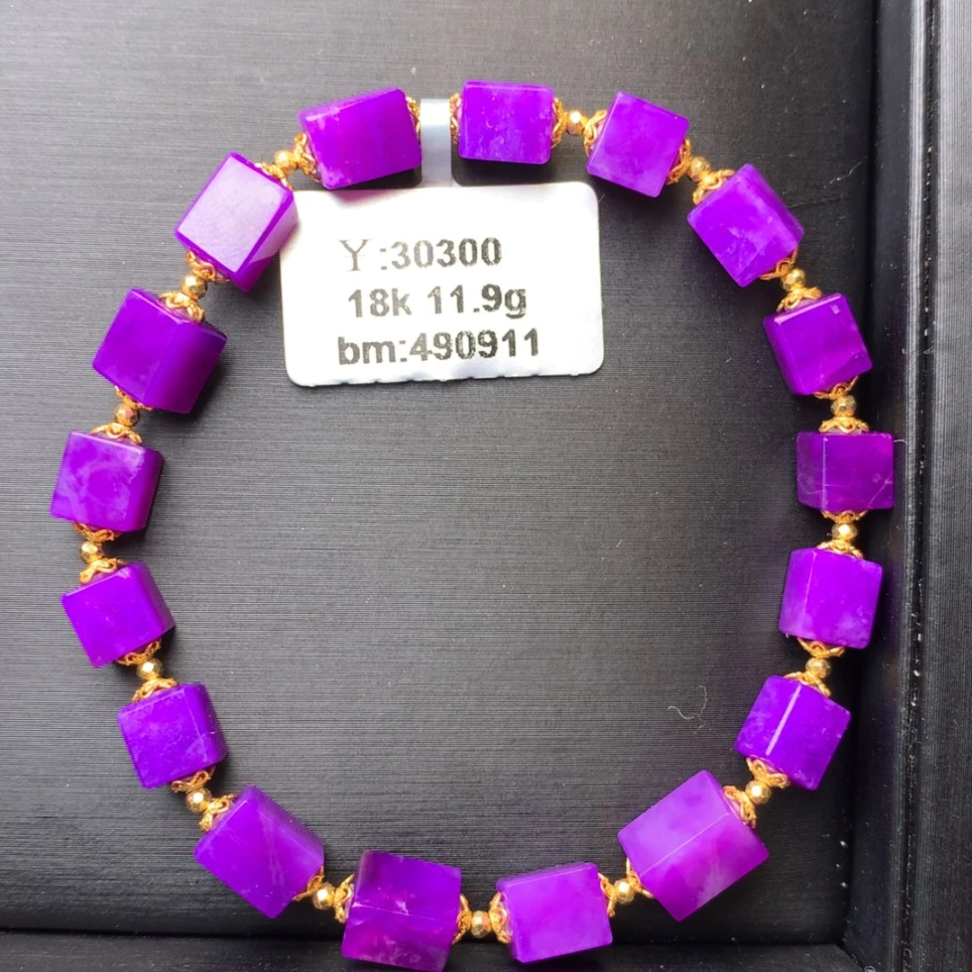 苏纪石（舒俱来）18K金镶嵌手串
