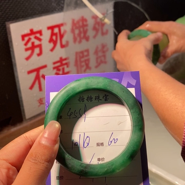 用***9石英质玉（非洲翠）未镶嵌手镯定制