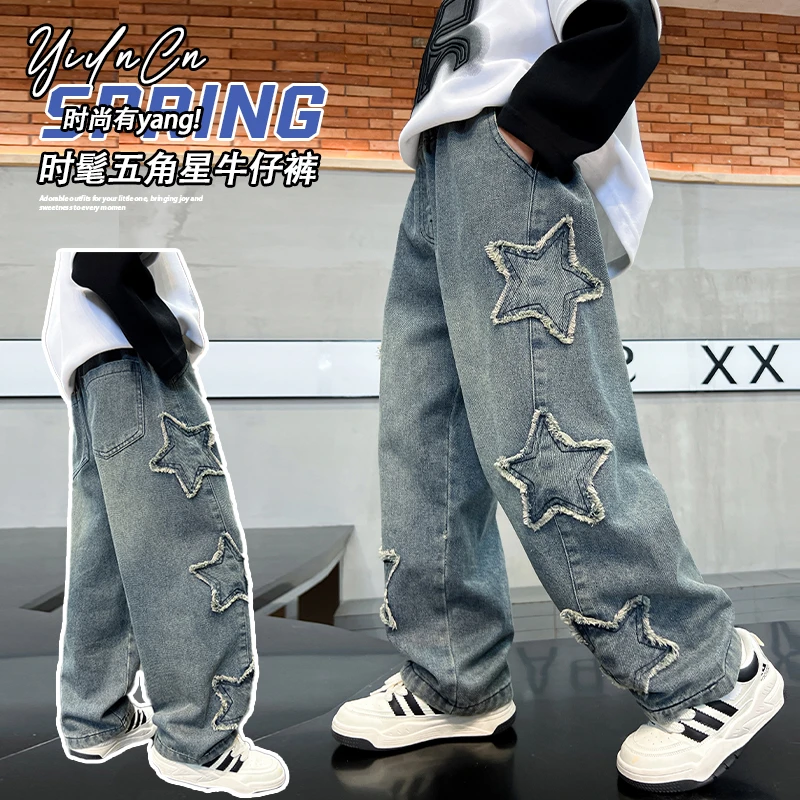 男童牛仔裤秋冬装2025新款加绒加厚中大童直筒休闲裤洋气裤子潮流