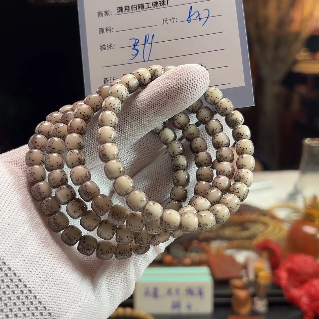 星月菩提手串源头工厂