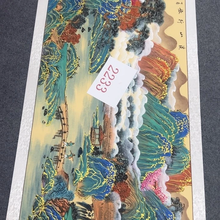 横款主播来了早上好啊