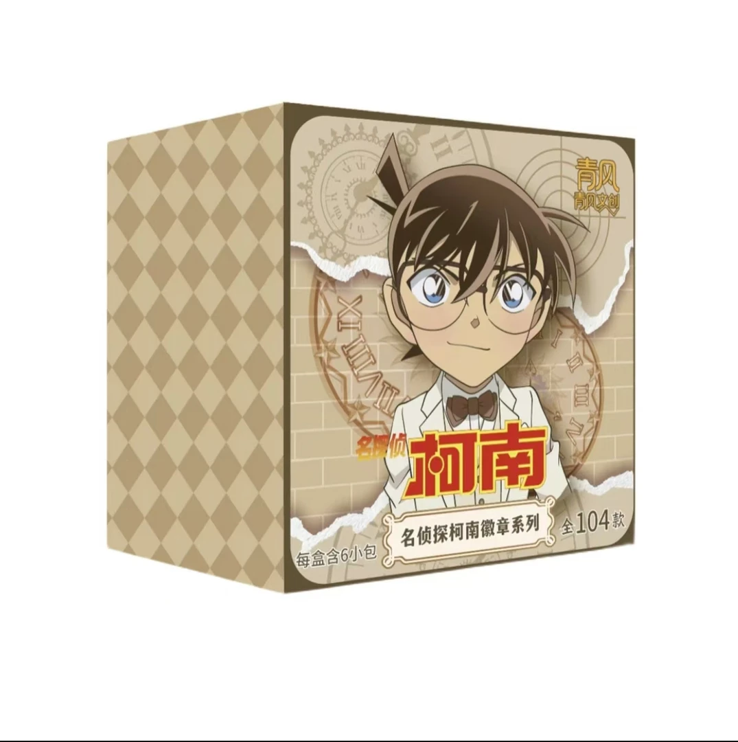 青风文创 亏米玩法 名侦探柯南吧唧 二次元收藏徽章（默认代拆)