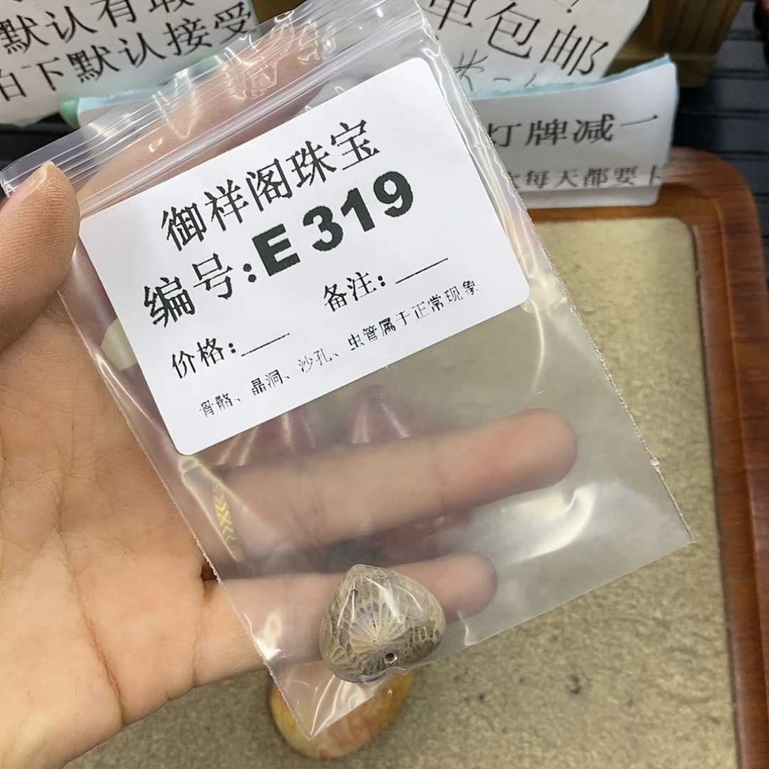 石英质玉未镶嵌颈饰用****6