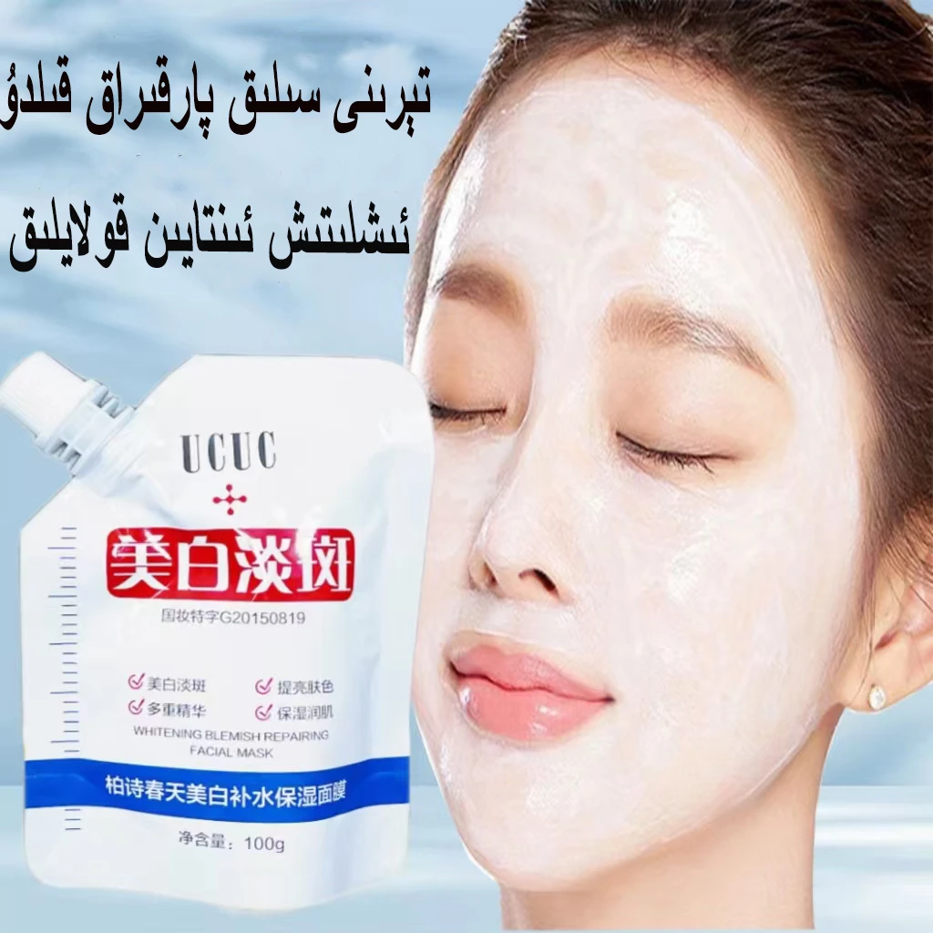 补水面膜 sutoluklax yuz qapliki新疆包邮