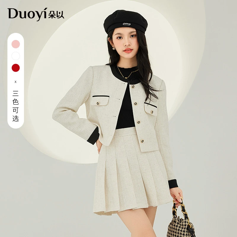 朵以2025春季新款优雅小香风套装撞色外套百褶裙两件套39BC831117