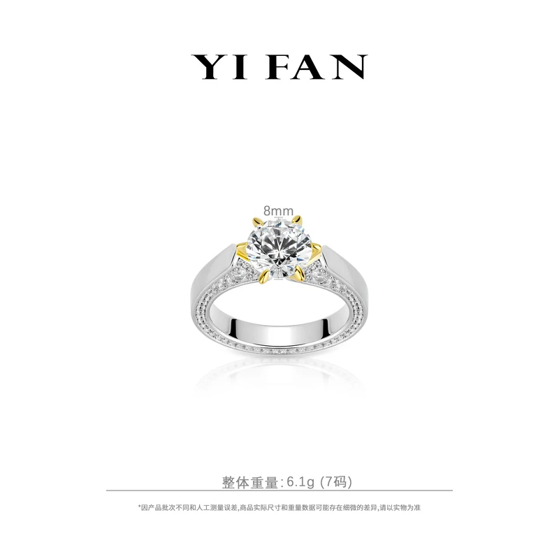 925银合成锆石戒指 10639-（暮光之城）金色六爪百搭戒指（2克拉