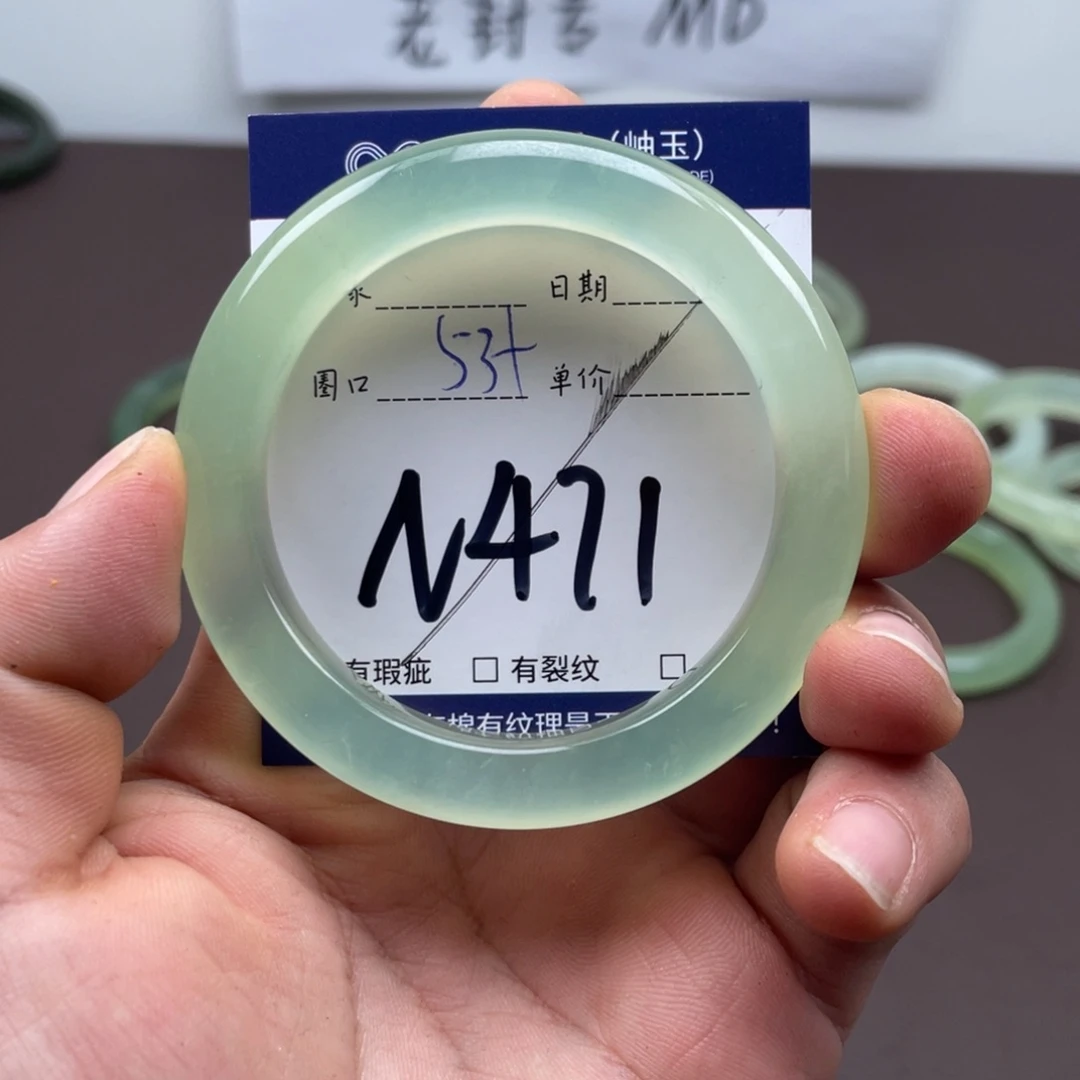 岫玉未镶嵌手镯手镯