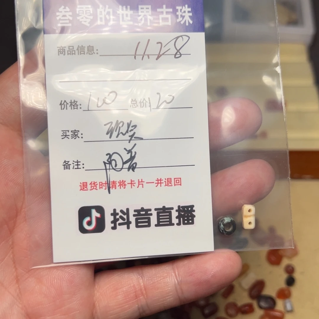 现***错客户定制客户定制