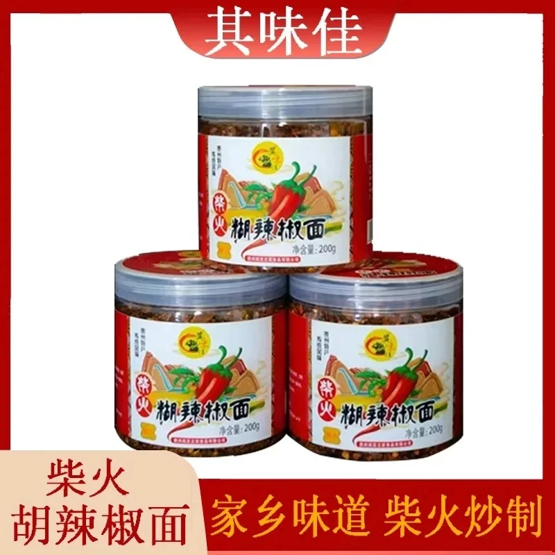 【达人专属】贵州特产糊辣椒面手工炒制下饭香辣蘸水辣椒粉柴火特辣