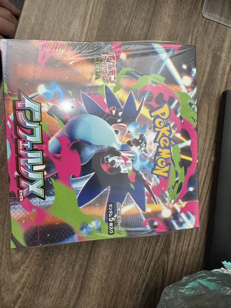 【拆卡】宝可梦日版 M2 烈狱狂火X 卡牌盲盒（代拆）